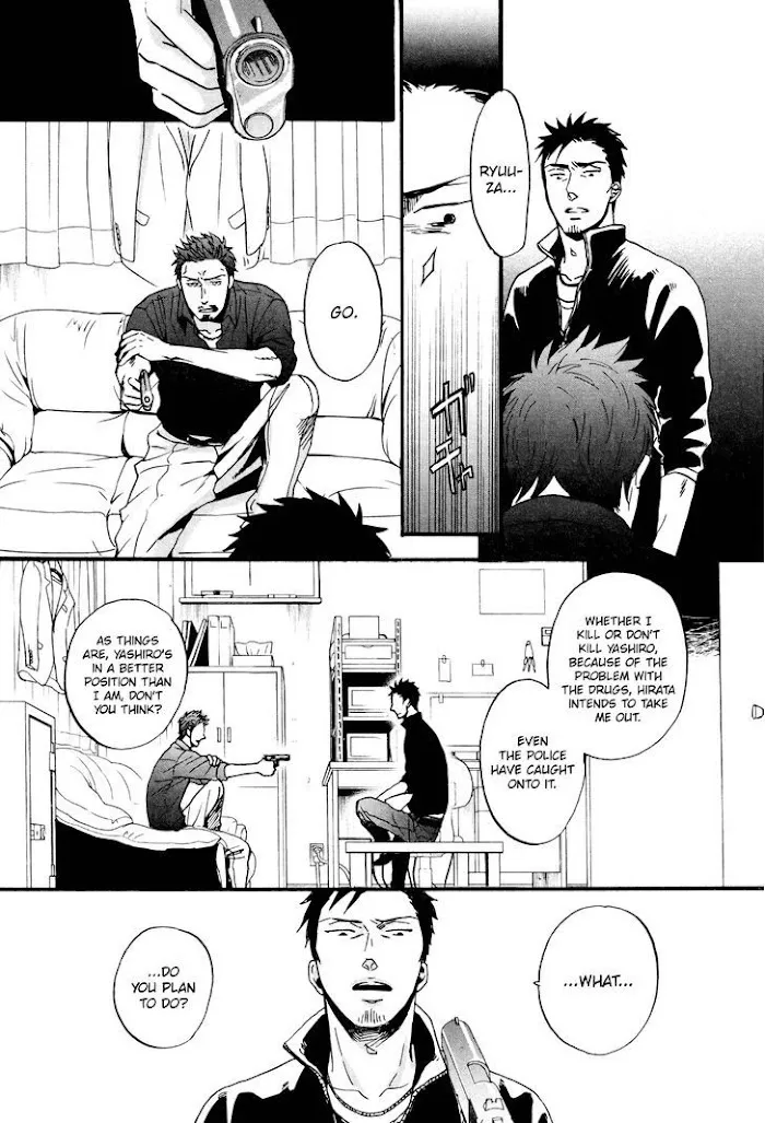 Saezuru Tori Wa Habatakanai - Chapter 17 Page 23