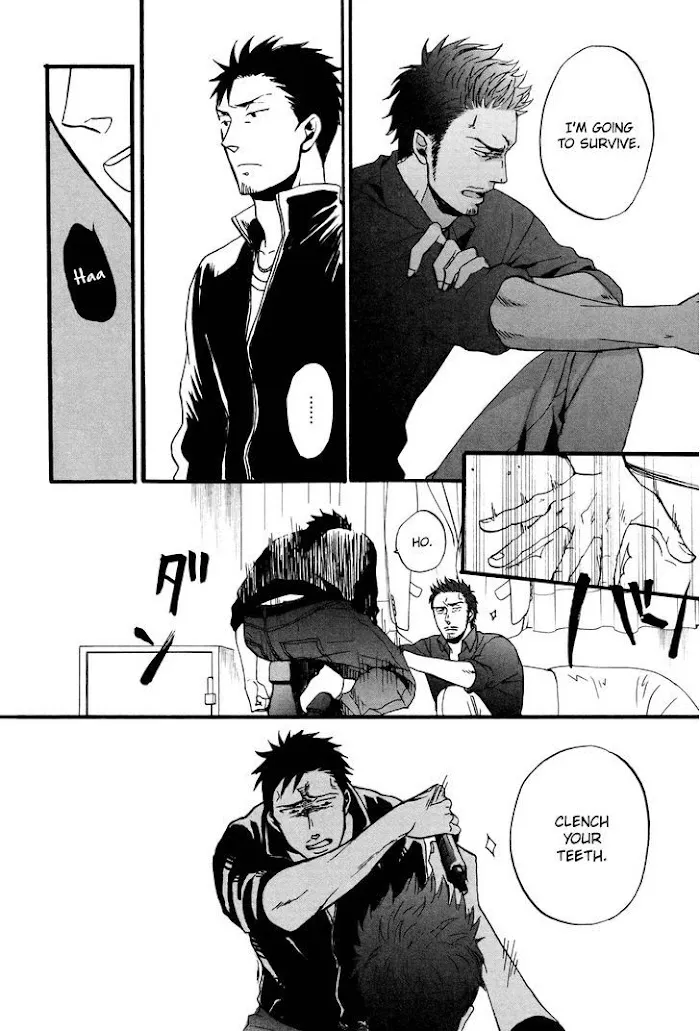Saezuru Tori Wa Habatakanai - Chapter 17 Page 24