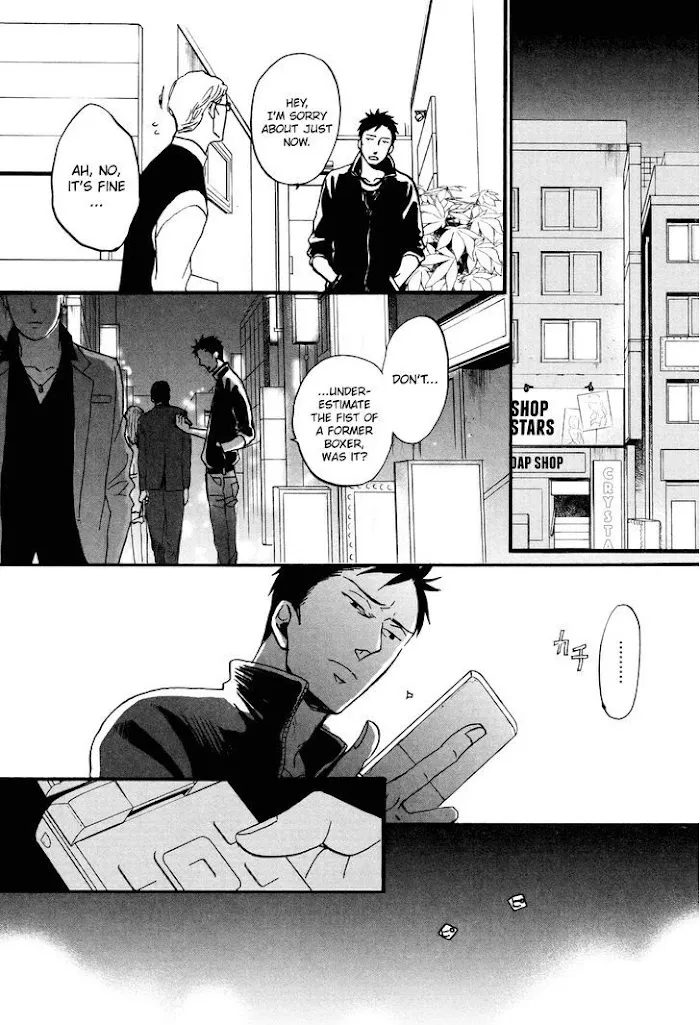 Saezuru Tori Wa Habatakanai - Chapter 17 Page 25