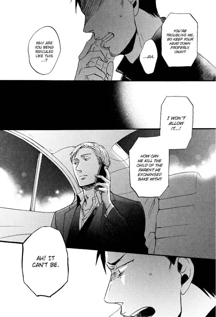 Saezuru Tori Wa Habatakanai - Chapter 17 Page 28