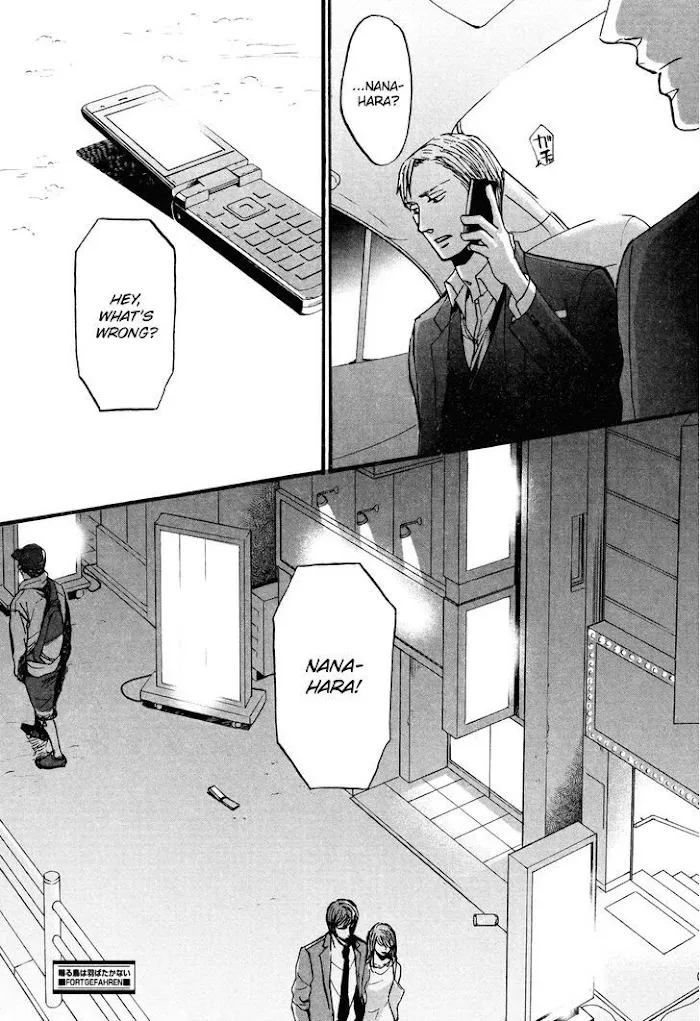 Saezuru Tori Wa Habatakanai - Chapter 17 Page 30