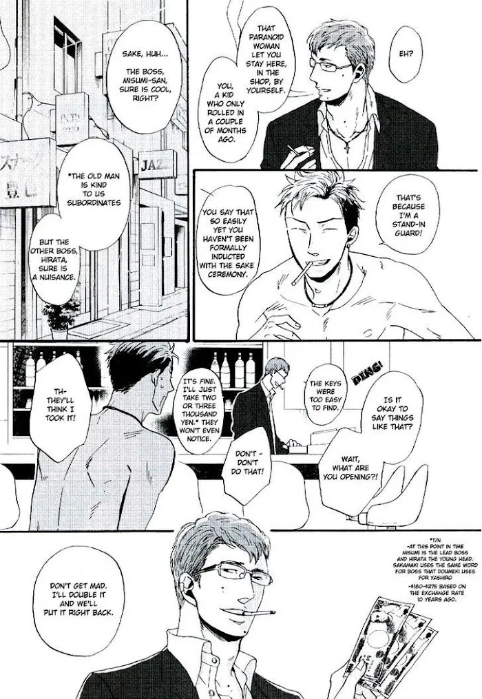 Saezuru Tori Wa Habatakanai - Chapter 18 Page 3