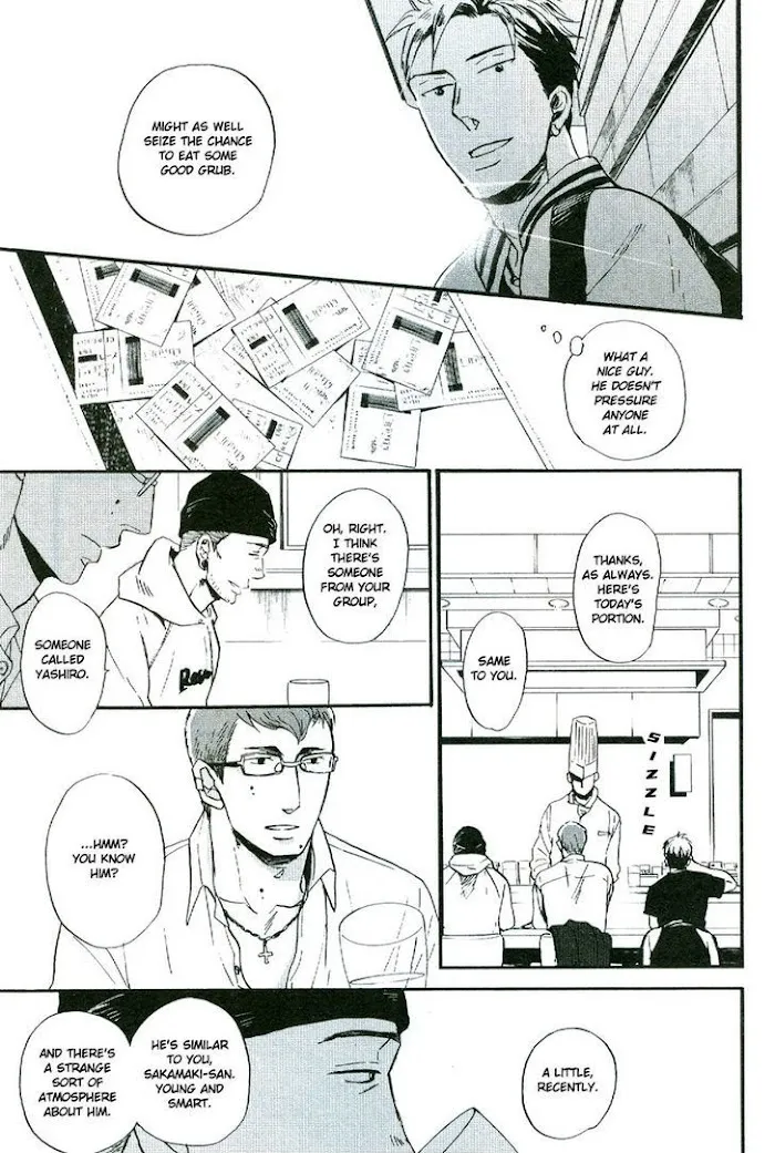 Saezuru Tori Wa Habatakanai - Chapter 18 Page 5