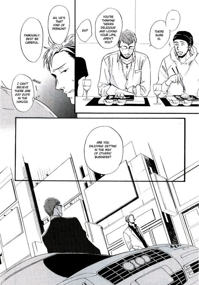Saezuru Tori Wa Habatakanai - Chapter 18 Page 6