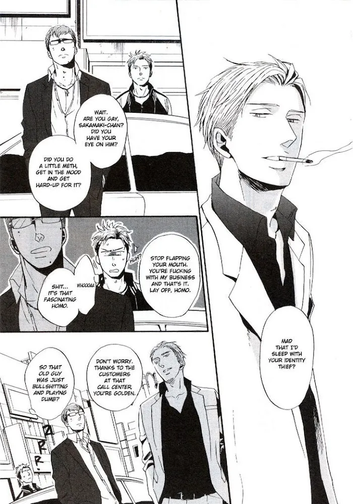 Saezuru Tori Wa Habatakanai - Chapter 18 Page 7