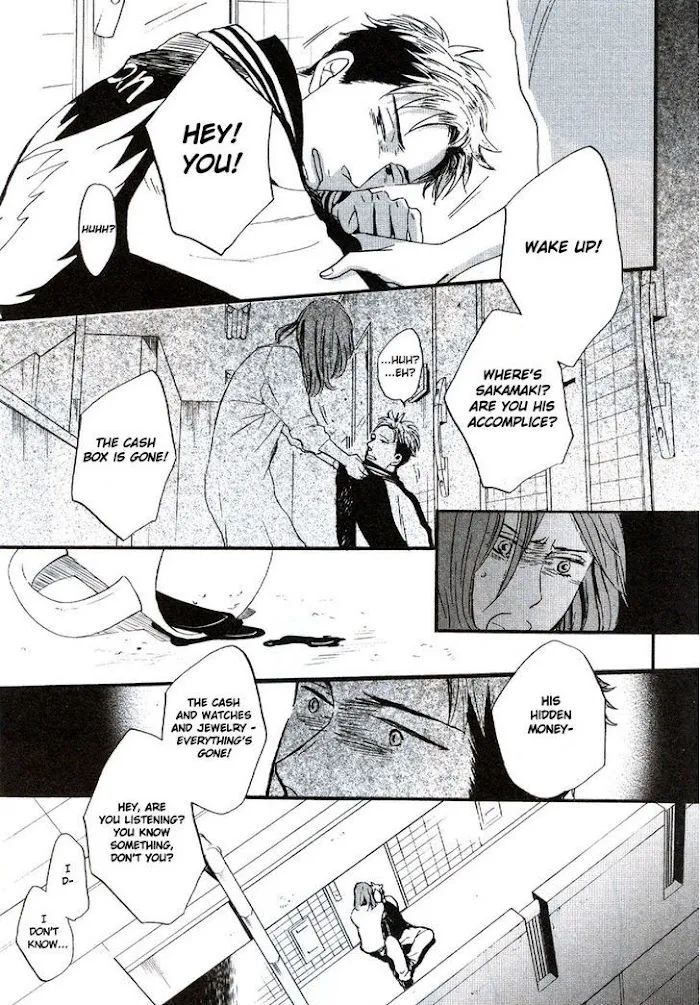 Saezuru Tori Wa Habatakanai - Chapter 18 Page 13