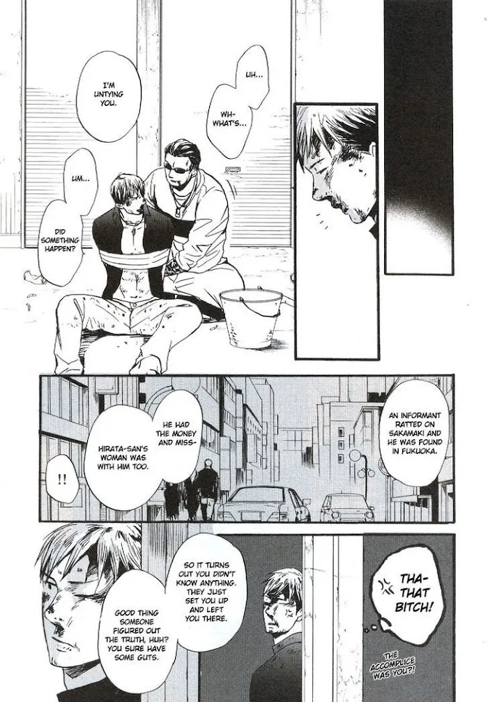 Saezuru Tori Wa Habatakanai - Chapter 18 Page 20