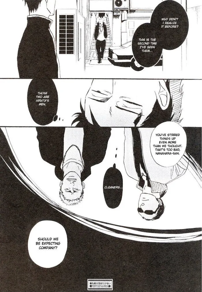 Saezuru Tori Wa Habatakanai - Chapter 18 Page 30