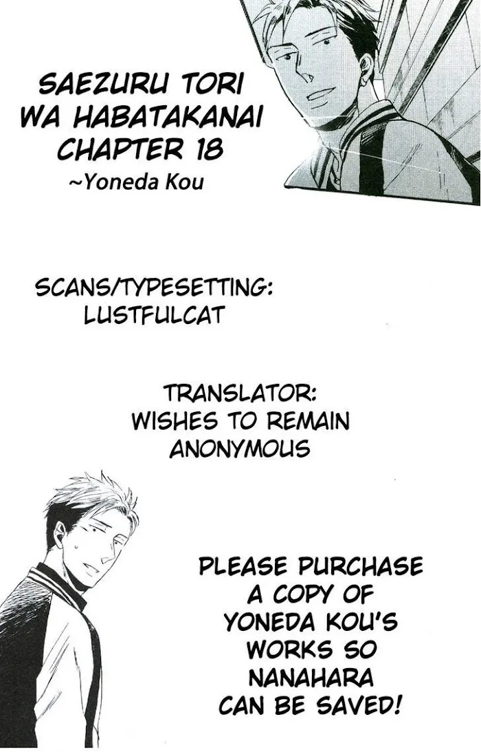 Saezuru Tori Wa Habatakanai - Chapter 18 Page 31