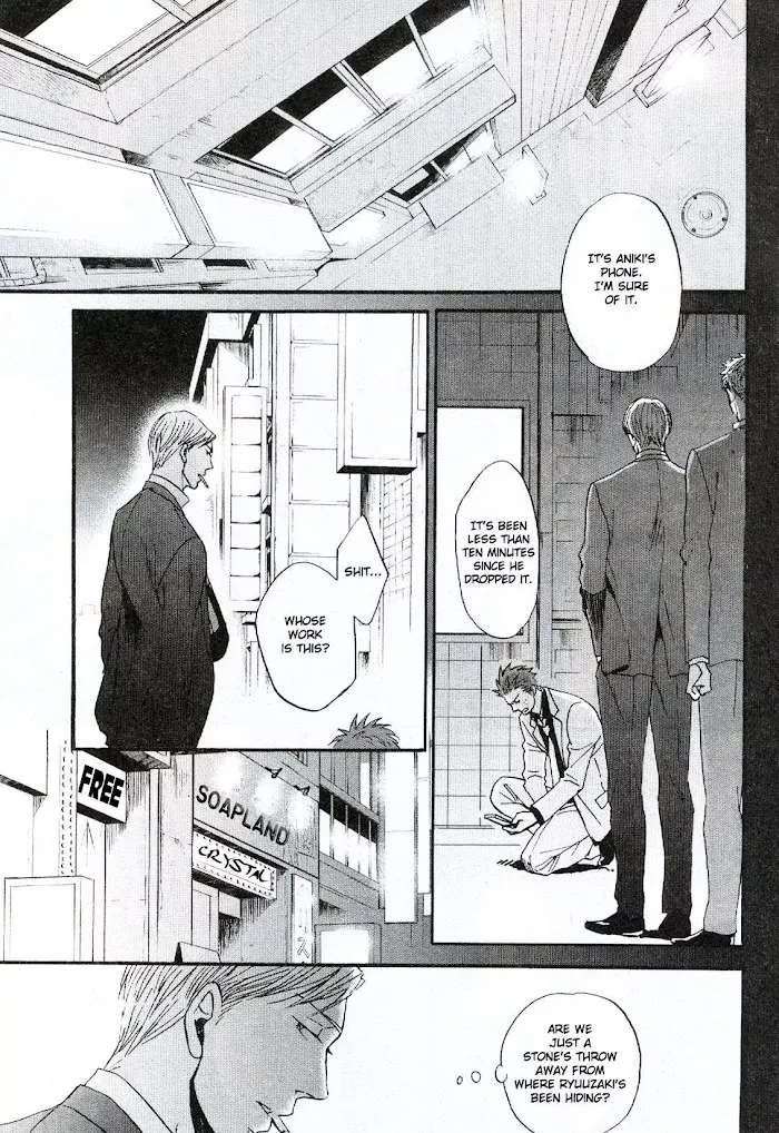 Saezuru Tori Wa Habatakanai - Chapter 19 Page 1
