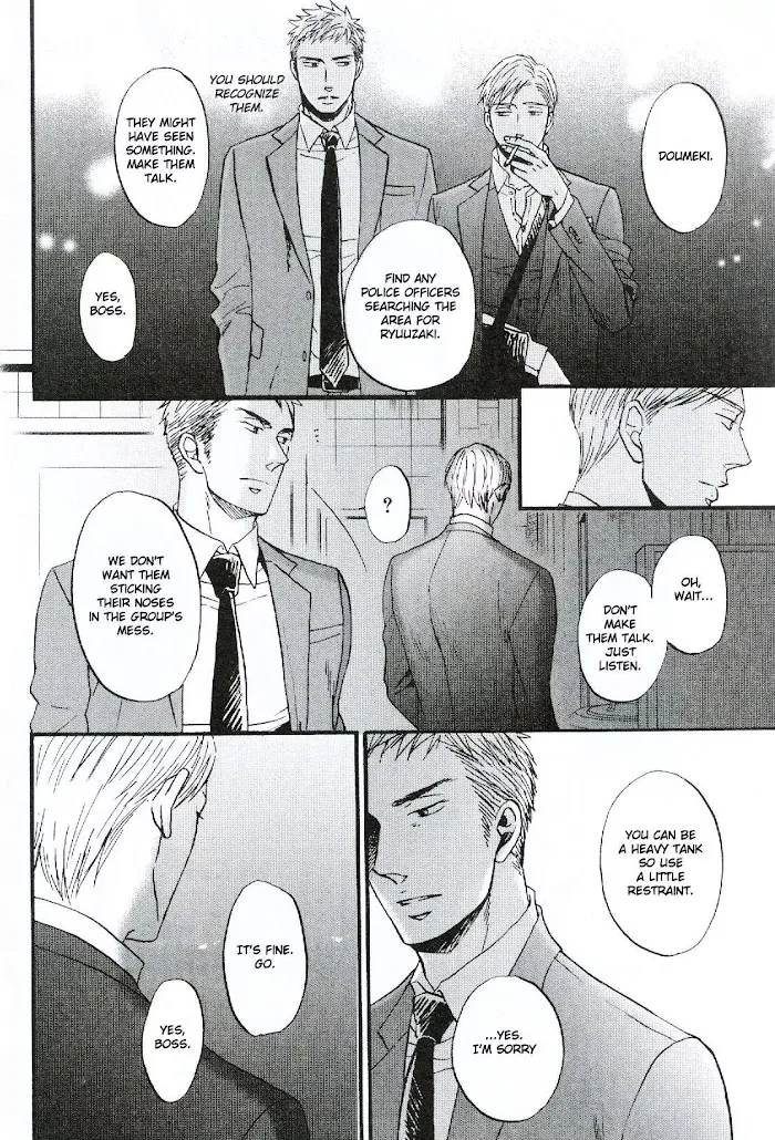 Saezuru Tori Wa Habatakanai - Chapter 19 Page 2