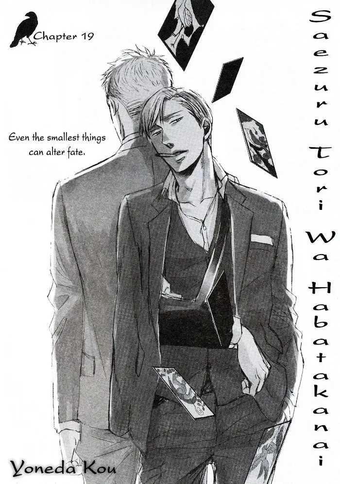 Saezuru Tori Wa Habatakanai - Chapter 19 Page 4