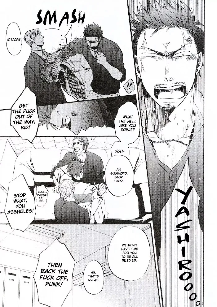 Saezuru Tori Wa Habatakanai - Chapter 19 Page 9