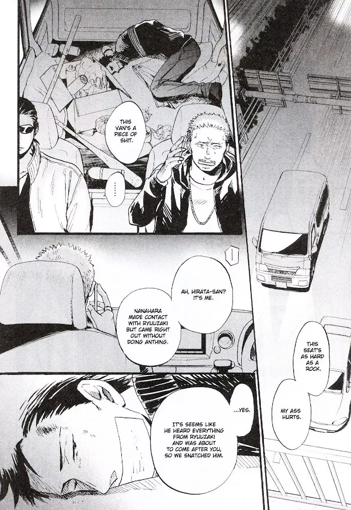 Saezuru Tori Wa Habatakanai - Chapter 19 Page 10