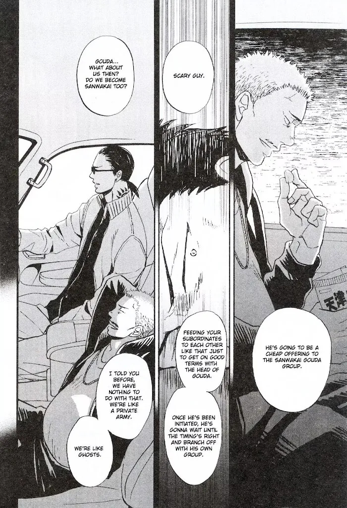 Saezuru Tori Wa Habatakanai - Chapter 19 Page 12