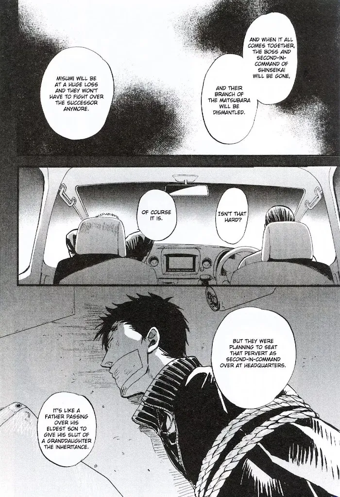 Saezuru Tori Wa Habatakanai - Chapter 19 Page 14