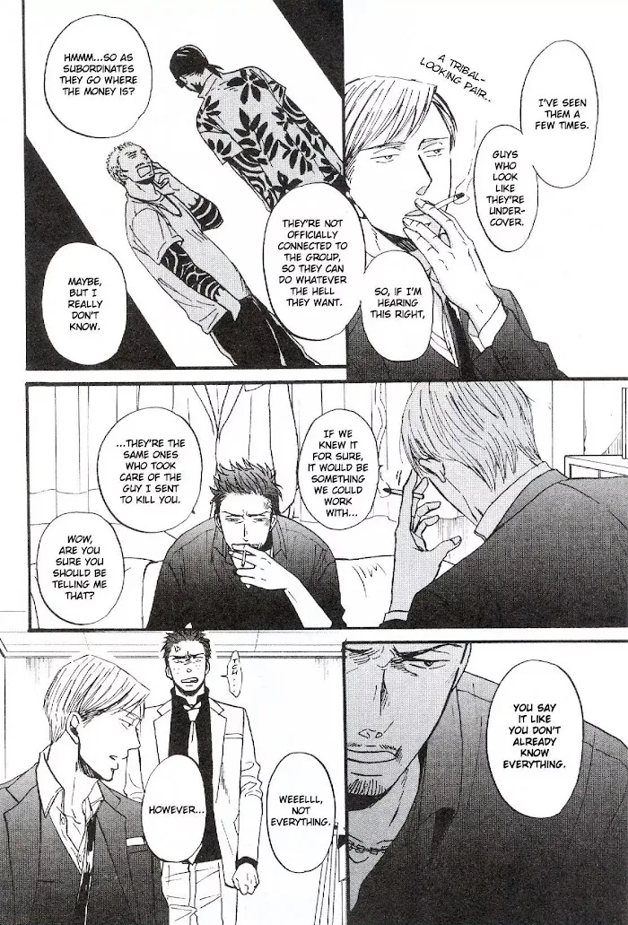 Saezuru Tori Wa Habatakanai - Chapter 19 Page 16