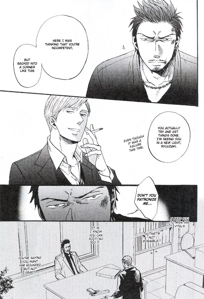 Saezuru Tori Wa Habatakanai - Chapter 19 Page 17