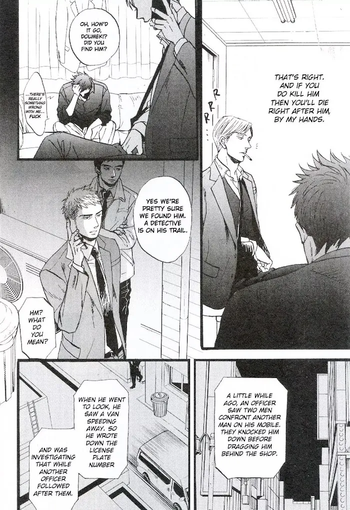 Saezuru Tori Wa Habatakanai - Chapter 19 Page 18