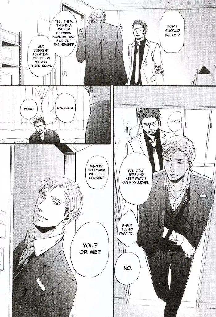 Saezuru Tori Wa Habatakanai - Chapter 19 Page 19