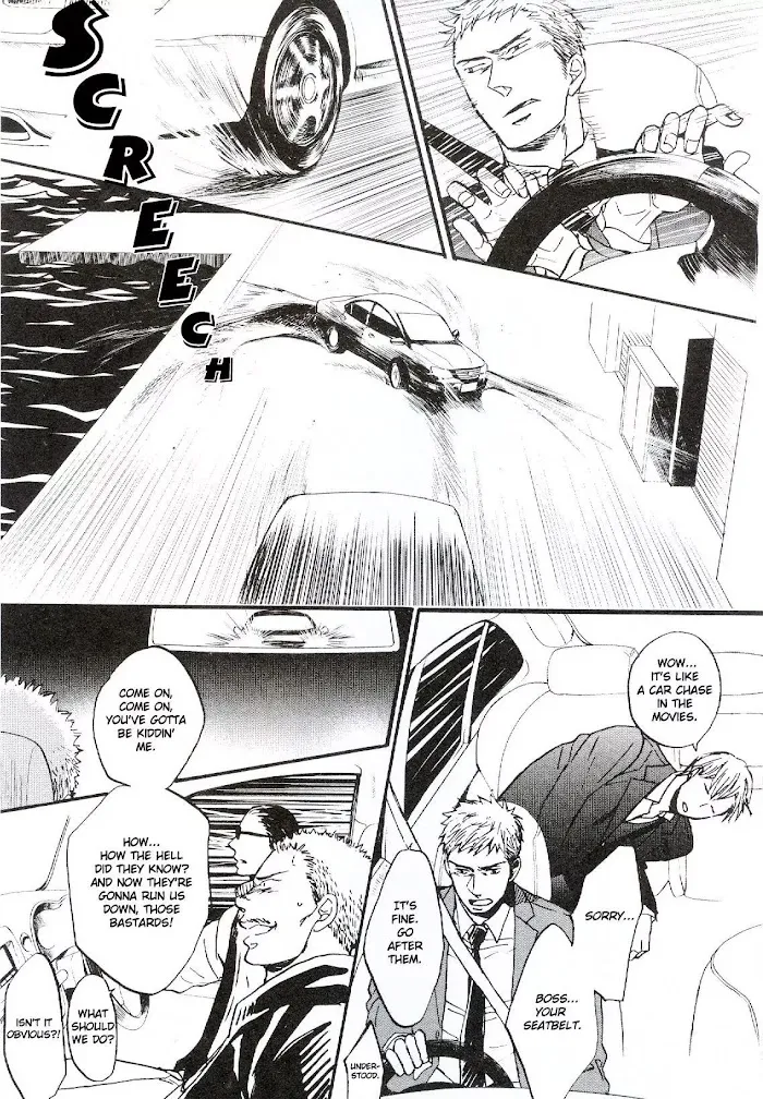 Saezuru Tori Wa Habatakanai - Chapter 19 Page 23