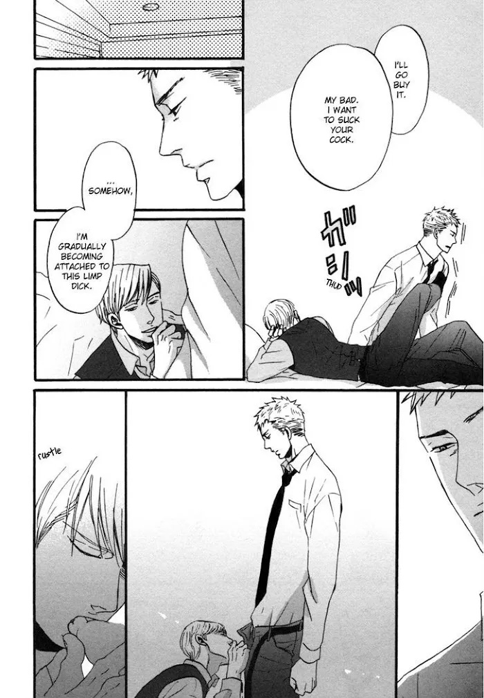 Saezuru Tori Wa Habatakanai - Chapter 2 Page 5