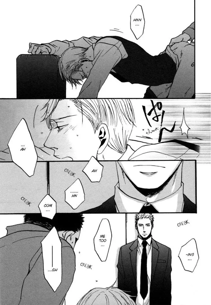 Saezuru Tori Wa Habatakanai - Chapter 2 Page 8