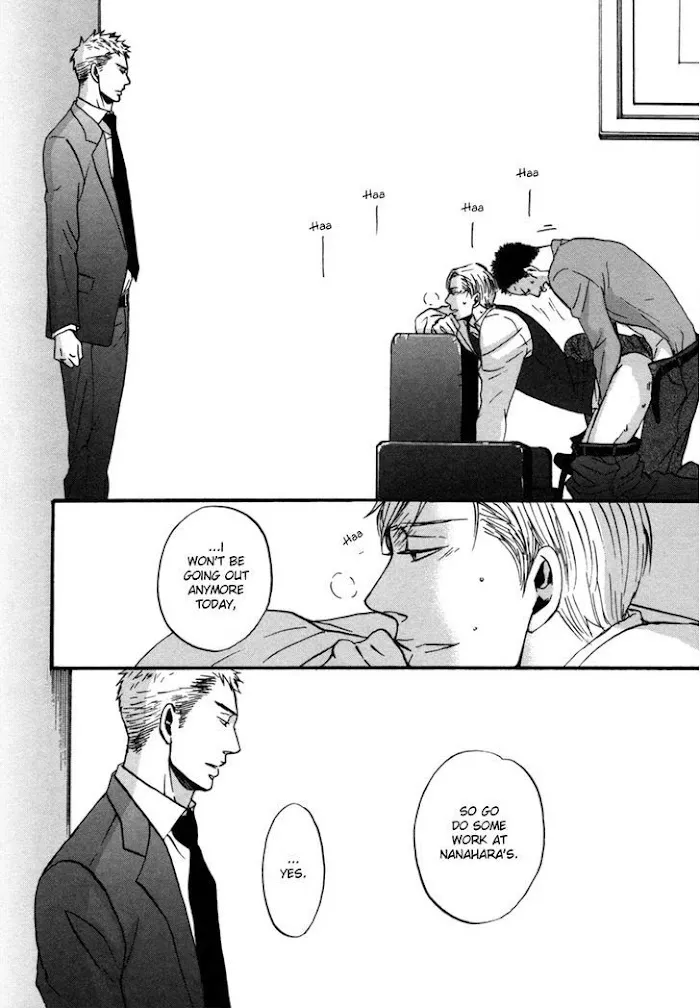 Saezuru Tori Wa Habatakanai - Chapter 2 Page 9