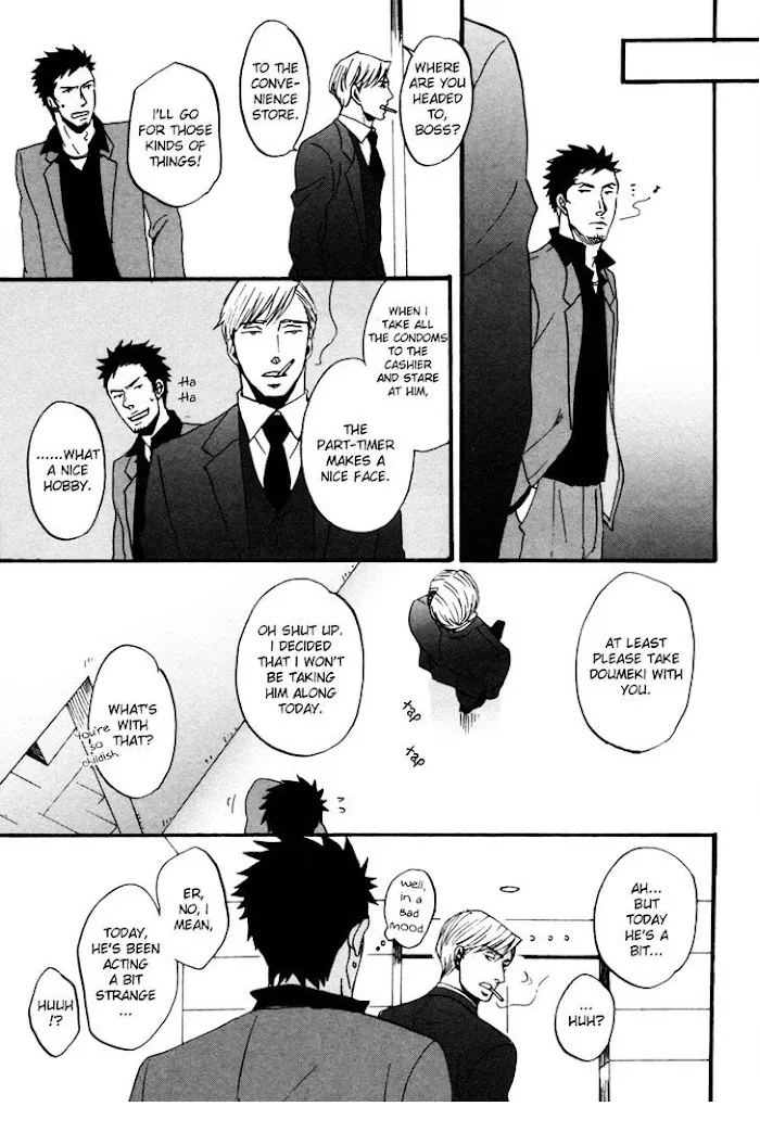 Saezuru Tori Wa Habatakanai - Chapter 2 Page 14