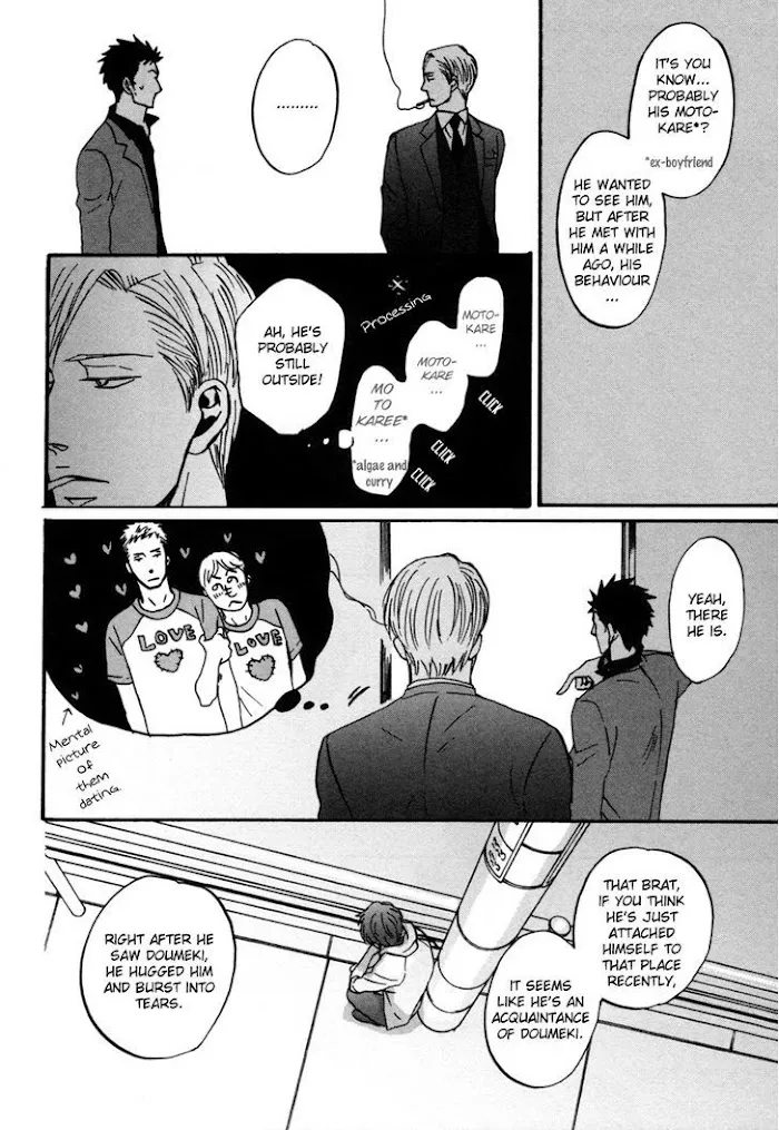 Saezuru Tori Wa Habatakanai - Chapter 2 Page 15