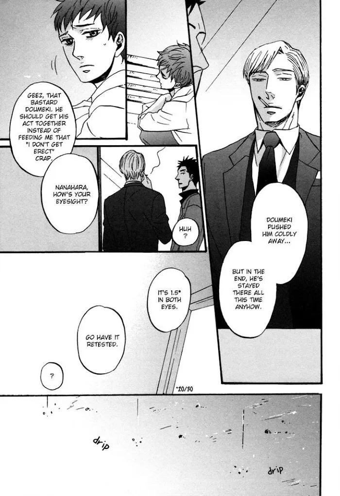 Saezuru Tori Wa Habatakanai - Chapter 2 Page 16