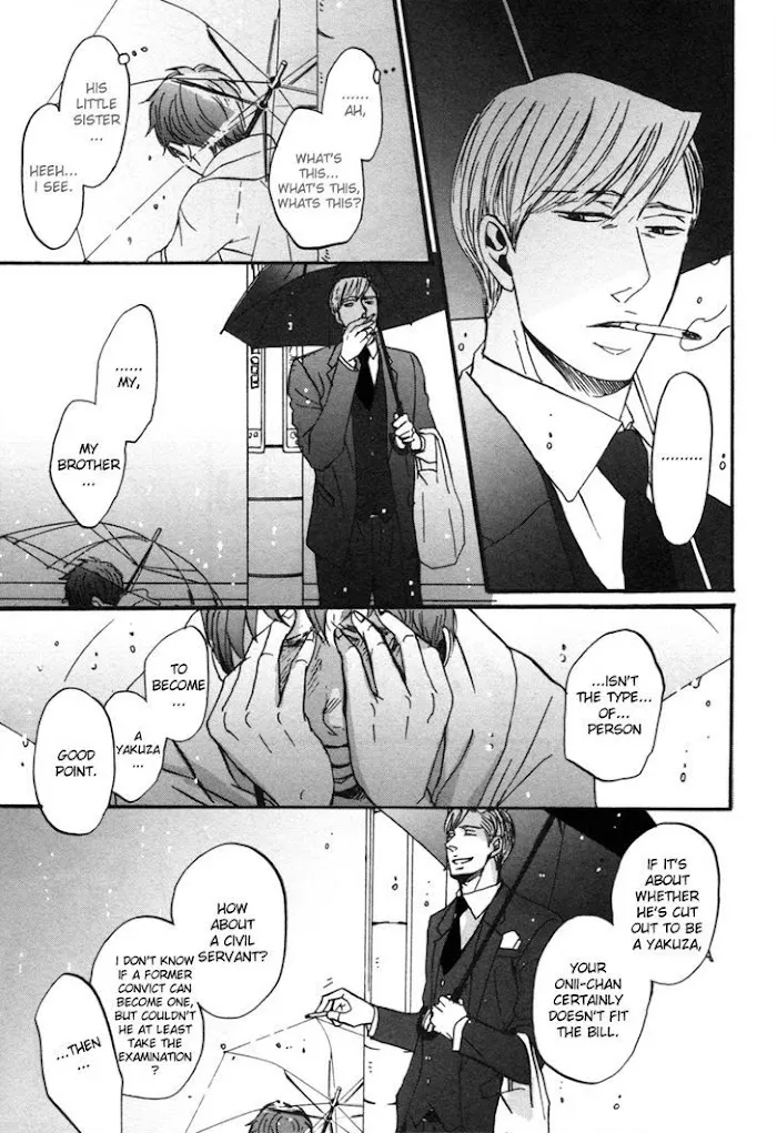 Saezuru Tori Wa Habatakanai - Chapter 2 Page 22