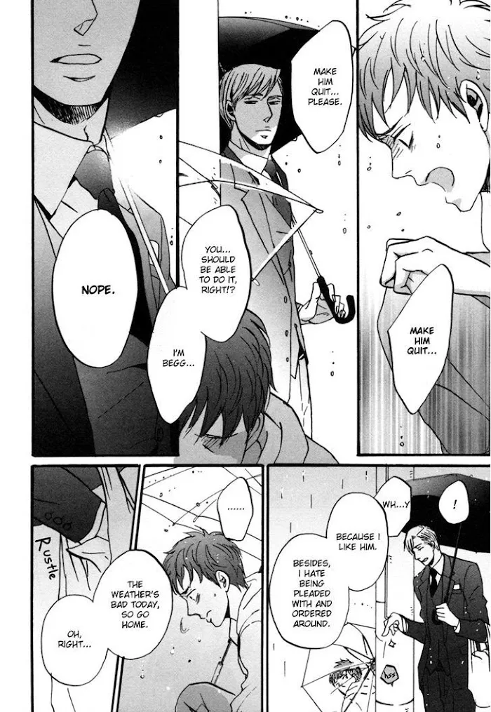 Saezuru Tori Wa Habatakanai - Chapter 2 Page 23