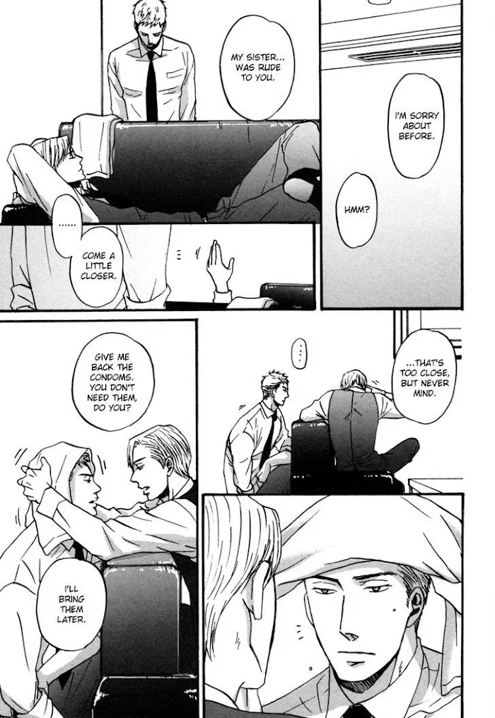 Saezuru Tori Wa Habatakanai - Chapter 2 Page 26