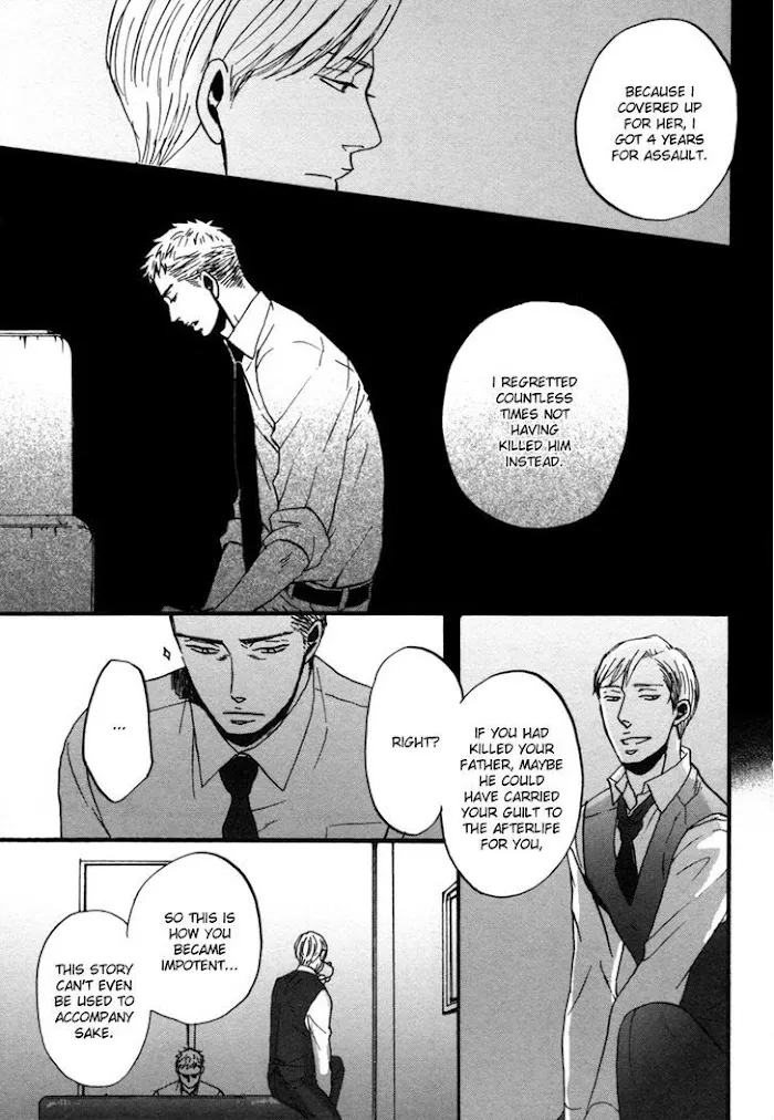 Saezuru Tori Wa Habatakanai - Chapter 2 Page 34