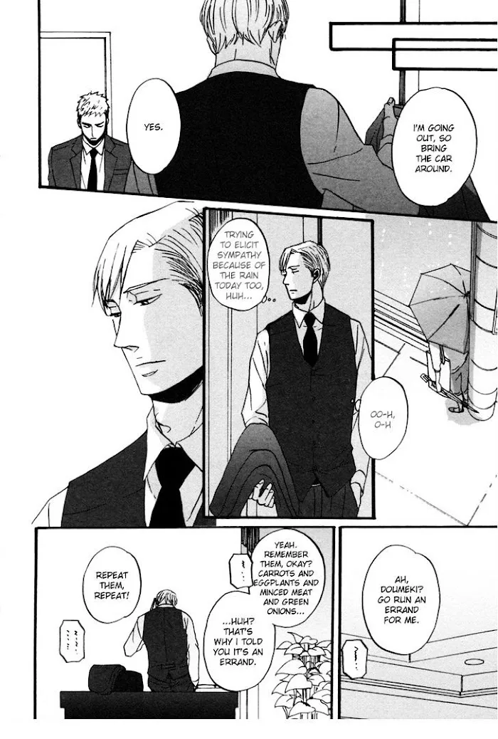Saezuru Tori Wa Habatakanai - Chapter 2 Page 41