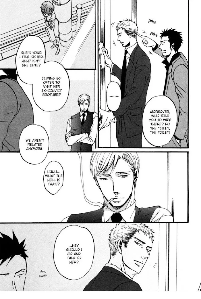 Saezuru Tori Wa Habatakanai - Chapter 2 Page 50