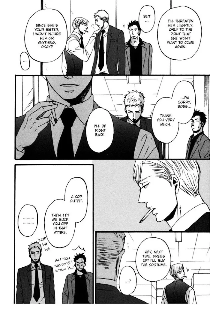 Saezuru Tori Wa Habatakanai - Chapter 2 Page 51