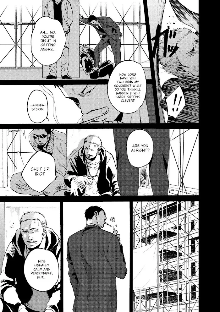 Saezuru Tori Wa Habatakanai - Chapter 20 Page 3