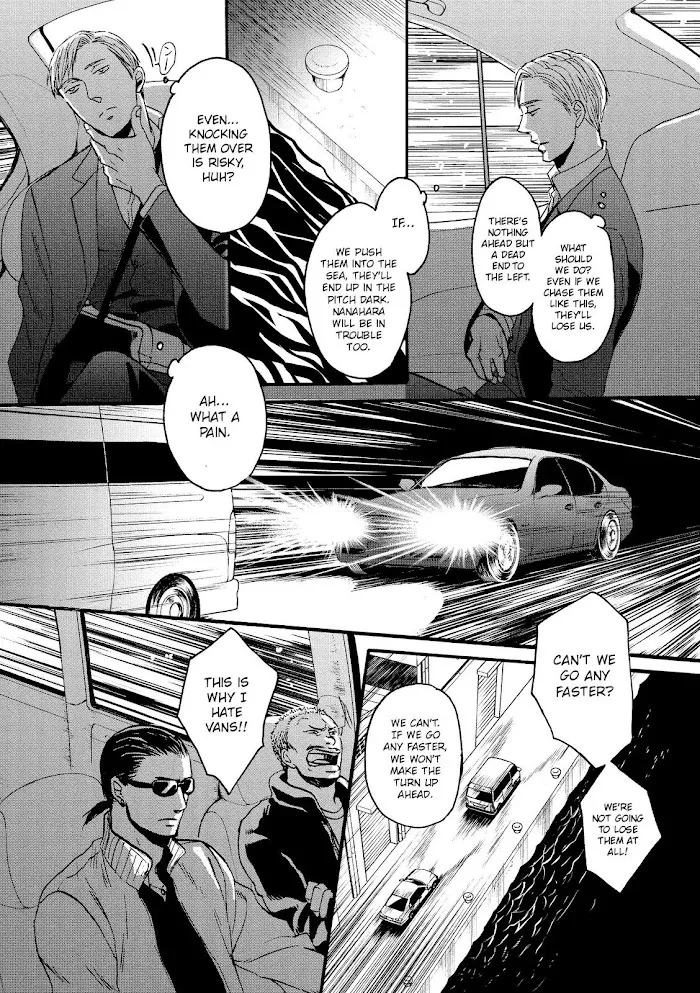 Saezuru Tori Wa Habatakanai - Chapter 20 Page 5