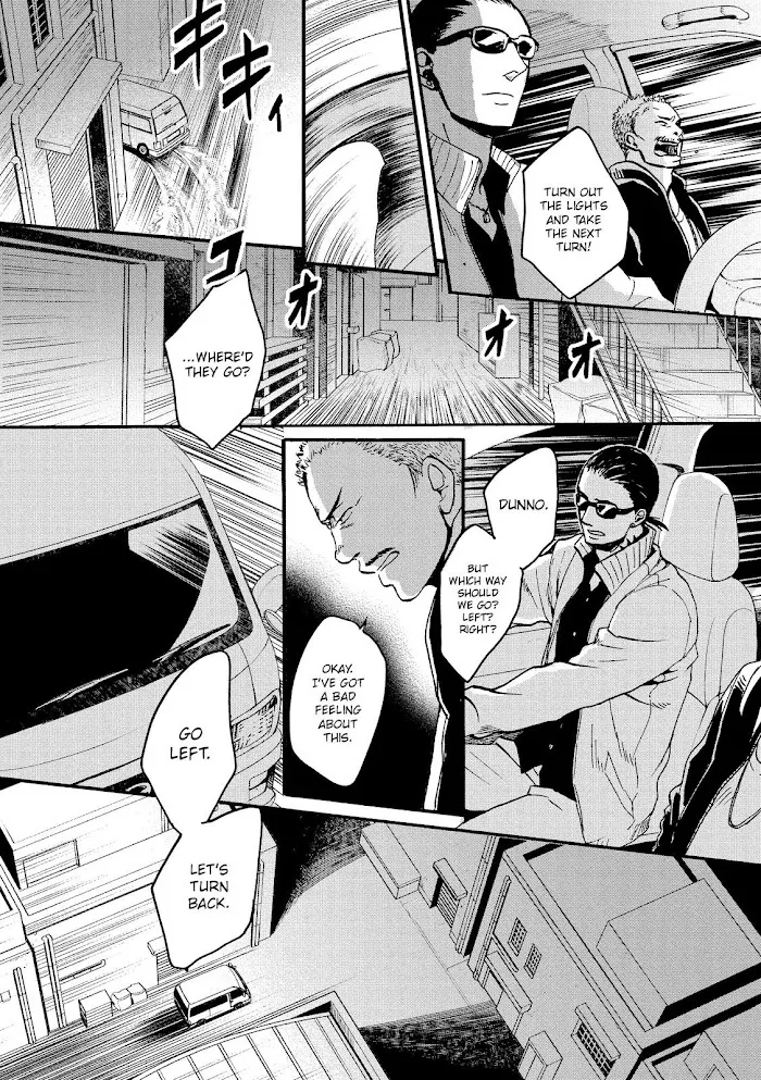 Saezuru Tori Wa Habatakanai - Chapter 20 Page 7