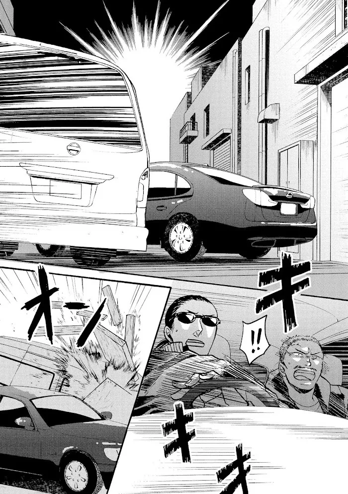 Saezuru Tori Wa Habatakanai - Chapter 20 Page 8