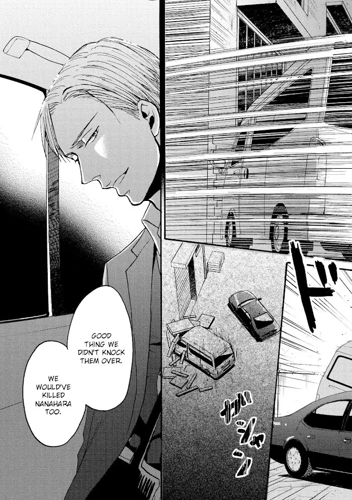 Saezuru Tori Wa Habatakanai - Chapter 20 Page 9