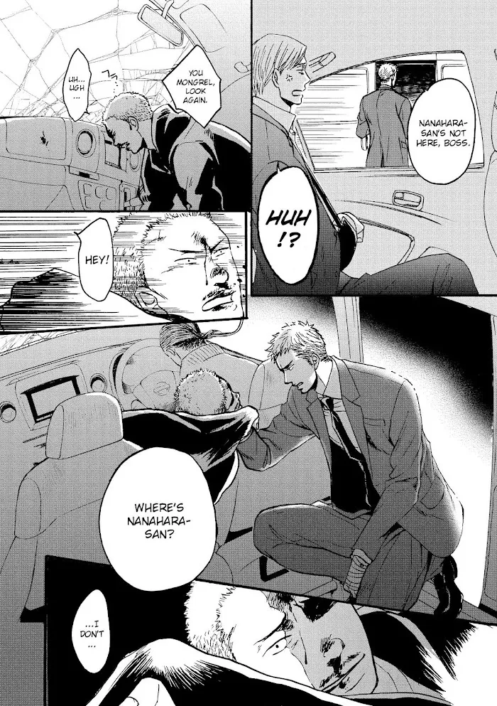 Saezuru Tori Wa Habatakanai - Chapter 20 Page 10