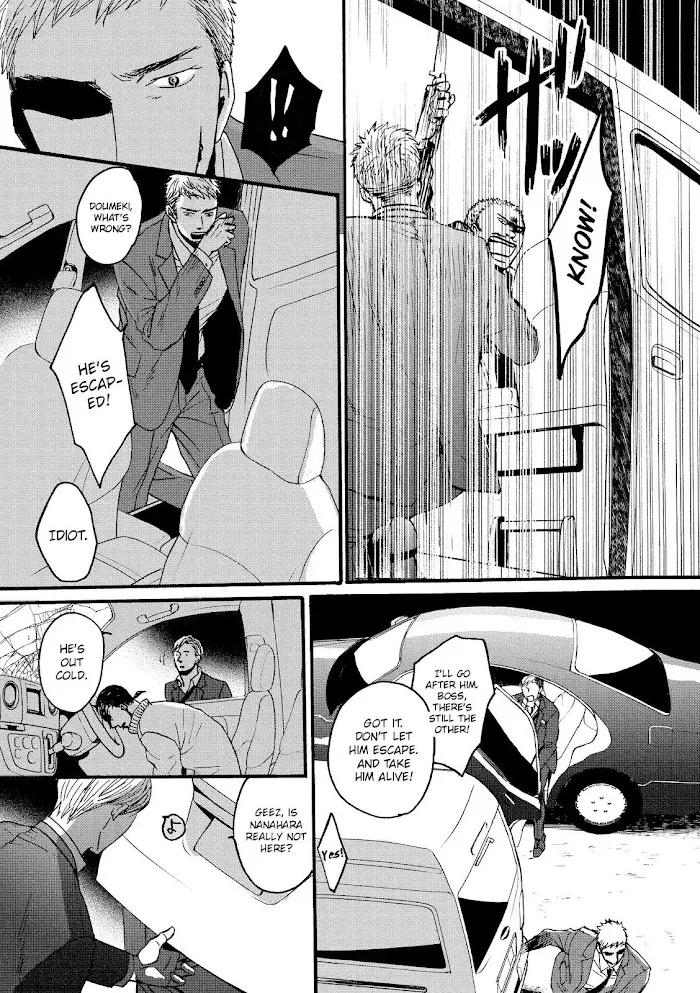 Saezuru Tori Wa Habatakanai - Chapter 20 Page 11