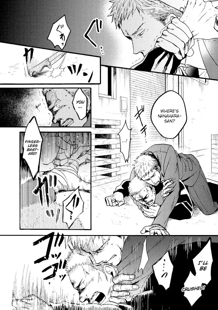 Saezuru Tori Wa Habatakanai - Chapter 20 Page 14