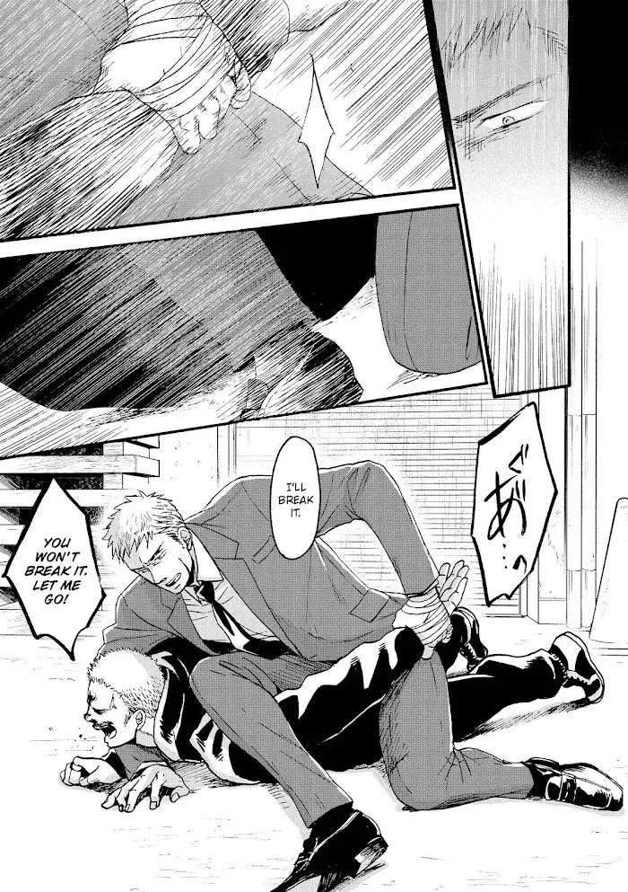 Saezuru Tori Wa Habatakanai - Chapter 20 Page 15