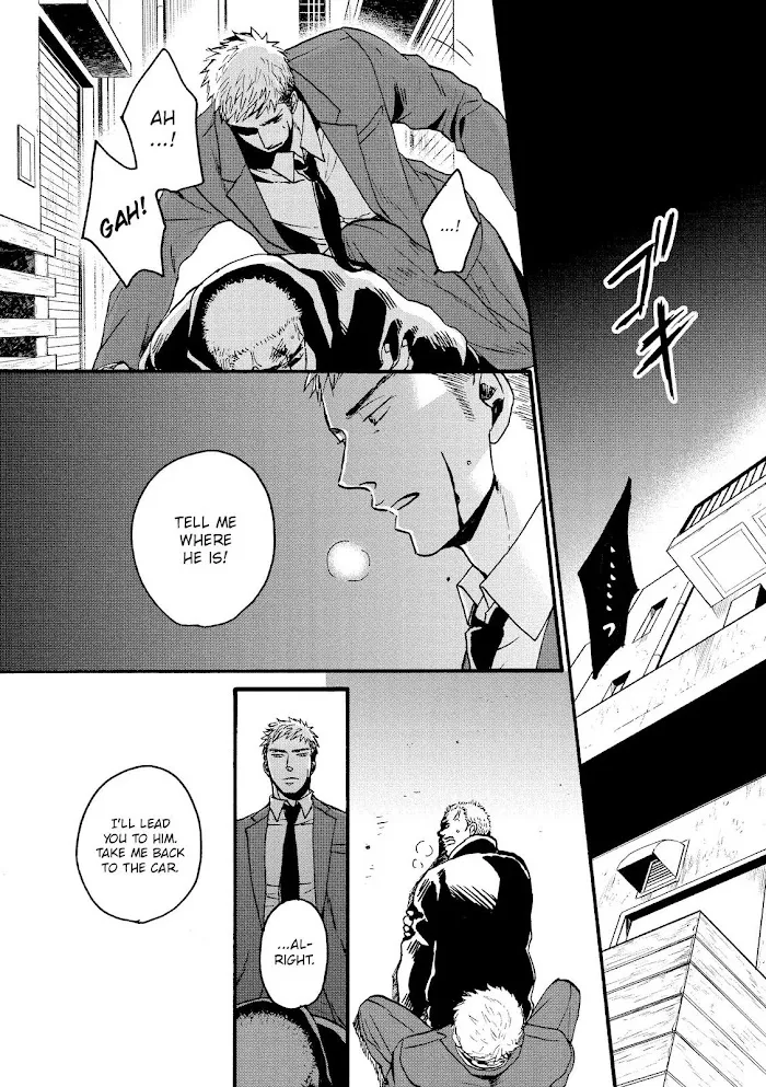 Saezuru Tori Wa Habatakanai - Chapter 20 Page 16