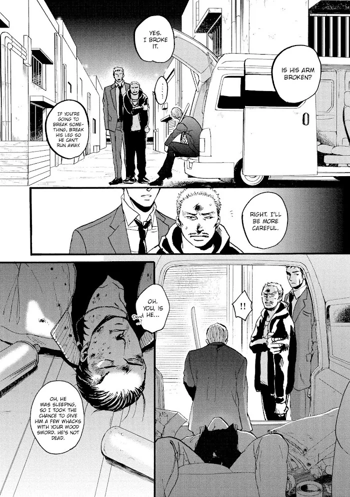 Saezuru Tori Wa Habatakanai - Chapter 20 Page 18