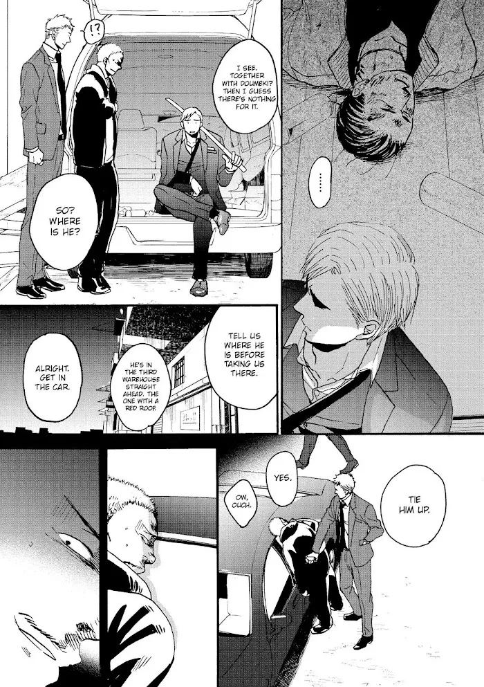 Saezuru Tori Wa Habatakanai - Chapter 20 Page 21